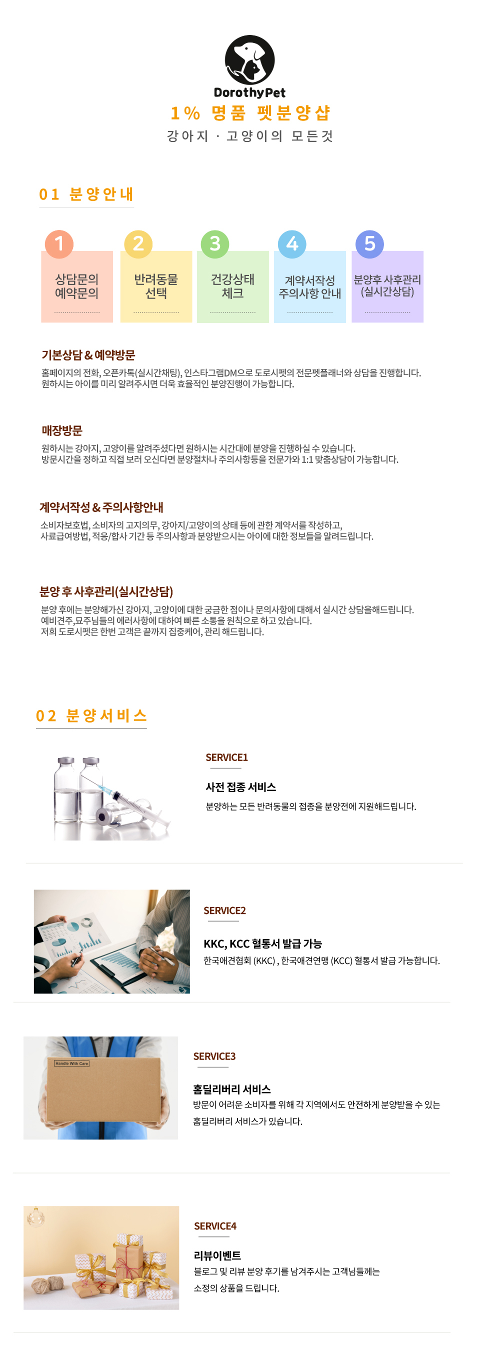 악세사리 상품상세 이미지-S1L6