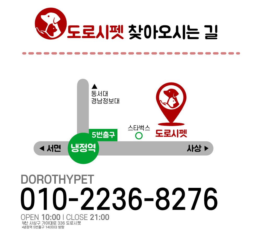 신발 -S1L5