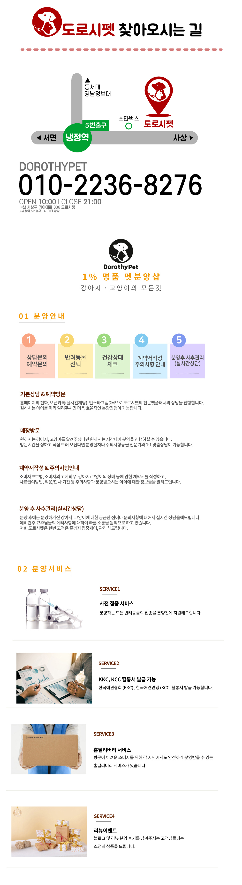 악세사리 -S1L4