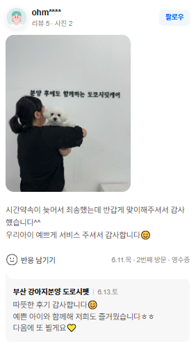 분양후기