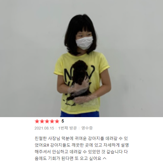 분양후기