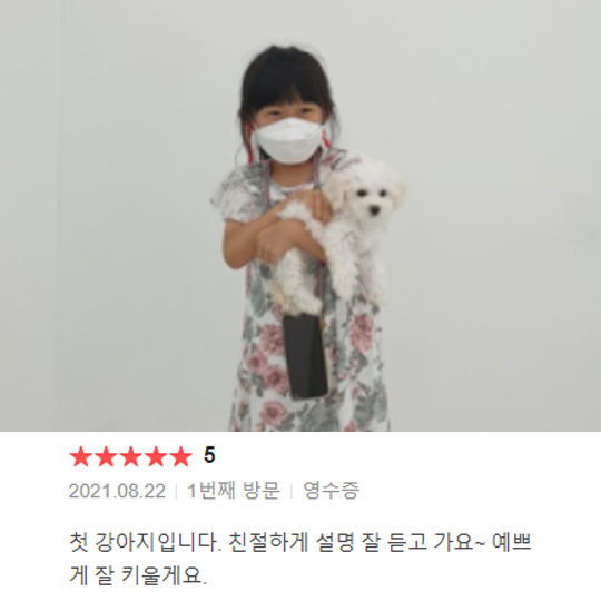 분양후기