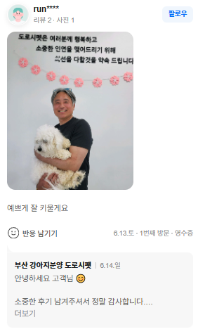 분양후기