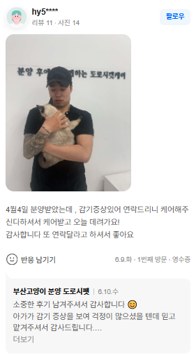 분양 후 서비스