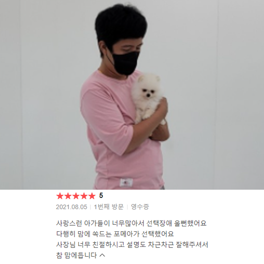 분양후기